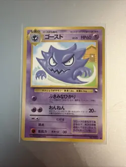 3 Pokemon x NY - Image 2
