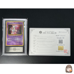 [ARS 10] Mewtwo Pokemon Card Japanese No.150 WHF 1997 Glossy Vintage Promo - Image 1