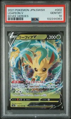 2021 Pokemon Japanese Eevee Heroes # 002 Leafeon V PSA 10 Card! GEM MINT! - Image 1