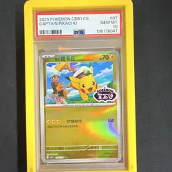 Pokemon TCG Captain Pikachu #07 CBB1 CS Holo Stamped CN PSA 10 2025 - Image 1