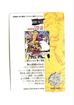 One Piece Visual Adventure 21 Death Struggle with the Creek Pirates - Image 2