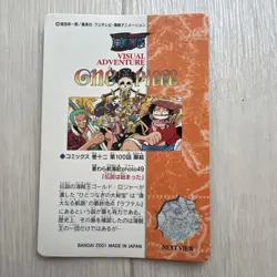 One Piece Hyper Battle Card - Image 2