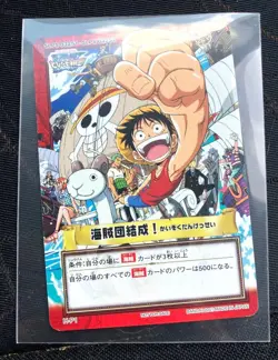 One Piece Carddass Hyper Battle H-P1 Not for Sale Straw Hat Pirates Promo 2001 - Image 1