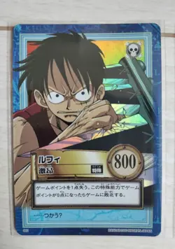 One Piece Carddass Hyper Battle Monkey D Luffy Lot 3 Japanese Cards - Image 3
