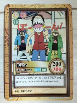 One Piece Carddass Hyper Battle Monkey D Luffy Lot 3 Japanese Cards - Image 5