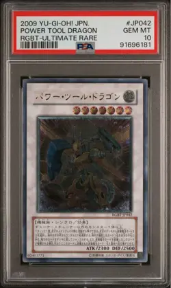 Yugioh Yu-Gi-Oh! Card PSA Duel Monsters Rare Power Tool Dragon - Image 1