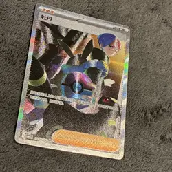 Penny 1004/04 Chinese Near Mint Gem Pack Volume 2 Pokemon - Image 2