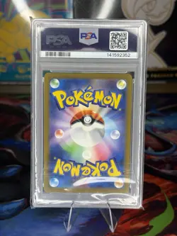 Pokemon TCG - Psyduck JP 151 175/165 - PSA 10 - Image 2
