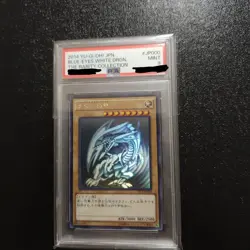 Yugioh Yu-Gi-Oh! Card PSA Duel Monsters Rare Holographic Rare - Image 1