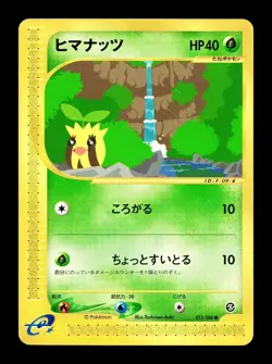 [MP] Sunkern Japanese E5 Mysterious Mountains e-Card Series 013/088 Pokemon B - Image 1