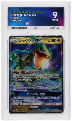 POKEMON - RAYQUAZA GX 100/173 - TAG TEAM GX: ALL STARS - JAPANESE ACE 9 MINT - Image 1