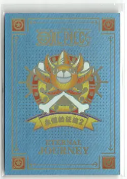 YAMATO MR KSX-MR-012 Eternal Journey One Piece Anime Collectible Card - Image 2