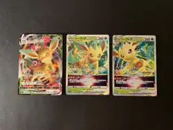 Leafeon Bundle - 1x VMAX - 2x VSTAR - Holo - Pokemon Card - Japanese - MINT - Image 1