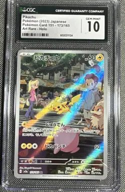 Pikachu Pokemon 2023 Japanese Pokemon Card 151 173/165 CGC 10 Gem Mint Art Rare - Image 1