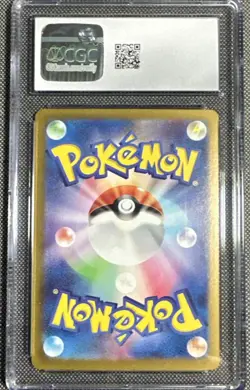 Pikachu Pokemon 2023 Japanese Pokemon Card 151 173/165 CGC 10 Gem Mint Art Rare - Image 2