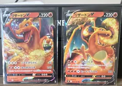 Pokemon Charizard V Japanese Sword & Shield Holo Set 2 Card Bundle - Image 1