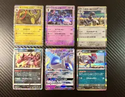 Pokemon Card Japanese Bundle Latios GX RR Holo Job Lot NM Miracle Twin BlackBolt - Image 1
