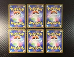 Pokemon Card Japanese Bundle Latios GX RR Holo Job Lot NM Miracle Twin BlackBolt - Image 2