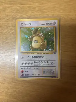 10x Vintage Japanese Pokemon Holo Card Bundle Mixed Sets - Japanese Pokemon Card - Image 4