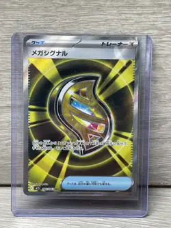 5x Mega Symphonia Pokemon Card Bundle TCG Rare Holo Japanese - Image 3