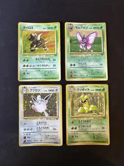Pinsir Venomoth Wigglytuff Victreebel Japanese Jungle Holo Pokemon Card Bundle - Image 1
