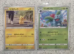 Pokemon GO 2 Card Bundle Pikachu & Ivysaur Non Holo NM Japanese - Image 1