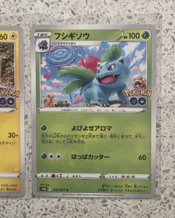 Pokemon GO 2 Card Bundle Pikachu & Ivysaur Non Holo NM Japanese - Image 3