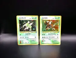 ✨ Scyther & Pinsir Holo ✨ Jungle 1997 Japanese Pokemon TCG Card Bundle - Image 1