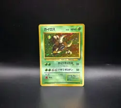✨ Scyther & Pinsir Holo ✨ Jungle 1997 Japanese Pokemon TCG Card Bundle - Image 4