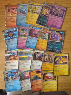 Pokemon Japanese Sv2a 151 19x Card Holo Bundle No Duplicates - Image 1
