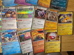 Pokemon Japanese Sv2a 151 19x Card Holo Bundle No Duplicates - Image 3