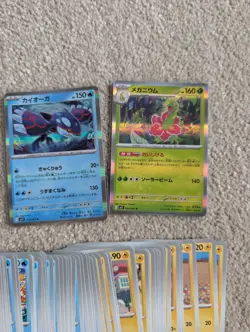 Pokemon TCG Card Bundle / Joblot - Mega Symphonia Japanese Holo Rare - Image 4