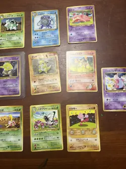 Lot Of 31 Vintage Japanese Pokemon Cards Play Pocket Monsters Old Back 1996 - Image 5