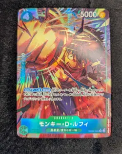 Monkey.D.Luffy PRB02-005 (Alternate Art) - Premium Booster-The Best- Vol. 2 - Image 1