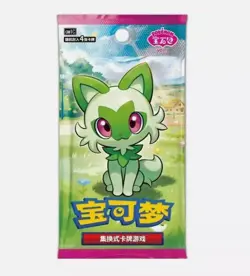 New Pokemon TCG Chinese Horizons Gem Booster Box : Buy2 Get1 Free for Promo Card - Image 3