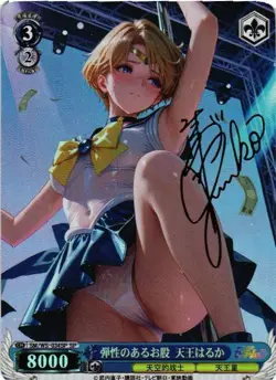 SAILOR URANUS SAILOR MOON Holographic Custom Art Goddess Story Collectible Card - Image 1