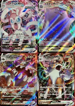 set of 4 authentic Pokemon Card Japanese Sylveon VMAX Ditto Heatran Lycanroc - Image 1