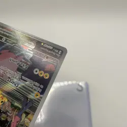 Pokemon Card Pikachu 173/165 Scarlet & Violet 151 - Near Mint - Image 4