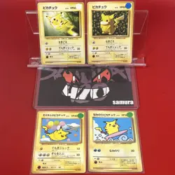 4set!! Junk~NM) Pokemon Card Old-Back Era Pikachu Special Set Japanese Vintage - Image 1