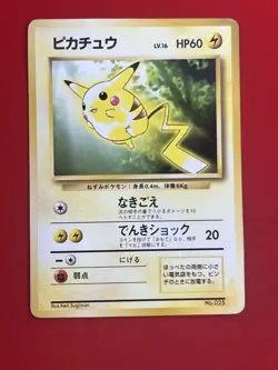 4set!! Junk~NM) Pokemon Card Old-Back Era Pikachu Special Set Japanese Vintage - Image 4
