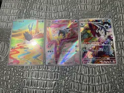 Pokemon Card Frigibax 075/071 Arctibax 076/071 Baxcalibur 077/071 sv2P JP NM - Image 1