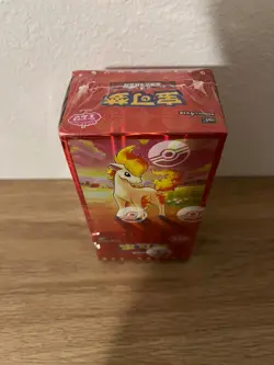 Pokemon Gem Pack Vol. 4 Booster Box (Chinese) - Image 5