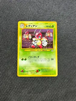 Ledian No. 166 Neo Genesis 2000 Light Played Japanese Pokemon Card - Image 1