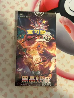 Pokemon Dark Crystal Blaze CSV5C Slim Booster Box Sealed Cards | Chinese | UK - Image 1