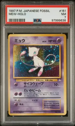 1997 POKEMON JAPANESE FOSSIL #151 MEW-HOLO PSA 7 - Image 1