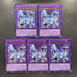 NM 5 card Dragon Master Magia QCDB-JP001 Secret Rare YuGiOh 500 - Image 1