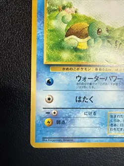 1998 Pokemon Vending Quick Starter Gift Set Red Deck Squirtle #007 Japanese - Image 4