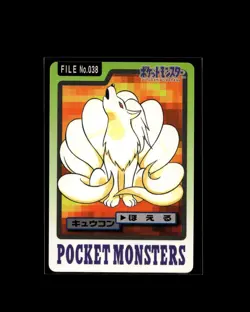 Ninetales No. 038Bandai Carddass Series 3-4 Pokemon 1997 JP LP US Seller - Image 1
