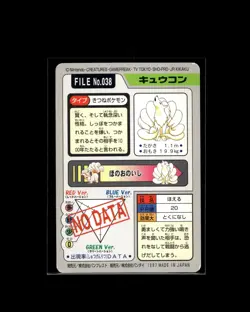 Ninetales No. 038Bandai Carddass Series 3-4 Pokemon 1997 JP LP US Seller - Image 2