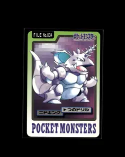 Nidoking No. 034Bandai Carddass Series 3-4 Pokemon 1997 JP LP US Seller - Image 1